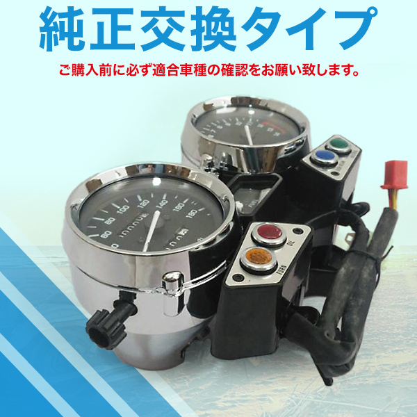 純正交換 タイプ ヤマハ XJR400 93-94 メーター ユニット 25cm×16cm