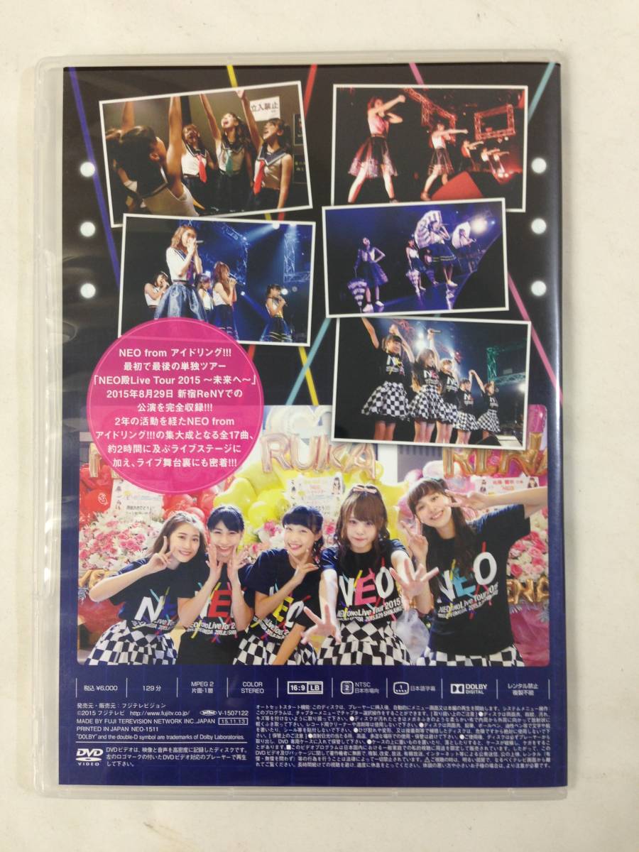 TOUR 0 | NAGOYA FREEDOM - M!LK アイスクリームネバーグラウンド CAN
