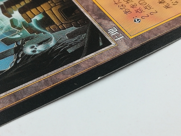 sA259o [人気] MTG 古えの墳墓 Ancient Tomb 日本語版 TMP 土地 アンコモン 日本最大級 | &frasl; Ultimate Tomb) カードラッシュ[MTG]