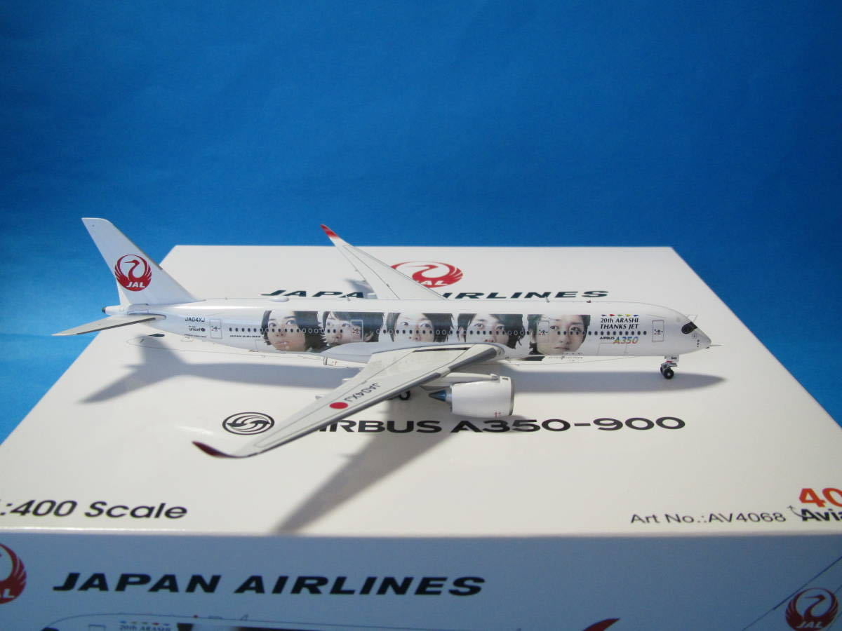 送料無料，SALE ☆ 1/400 Aviation JAL 日本航空 A350-900 JA04XJ 嵐