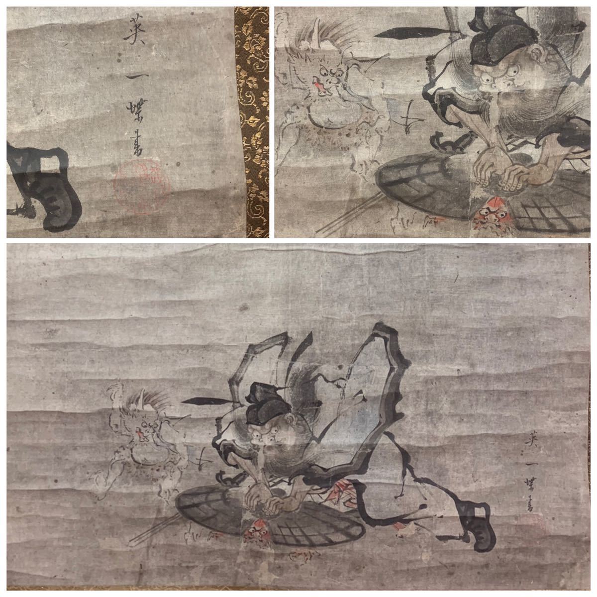 [AD49]掛軸 英一蝶 鍾馗 鬼 紙本 肉筆 古画 