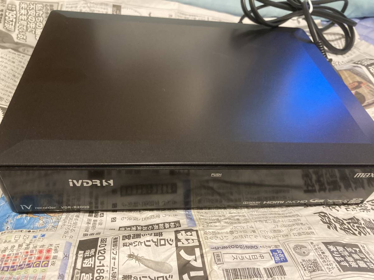 VDR-R2000 maxell iVDRレコーダー マクセル - VDR IVDRレコーダー 