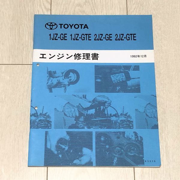 トヨタ 修理書 2026年最新Yahoo!オークション - 修理書の中古品・新品
