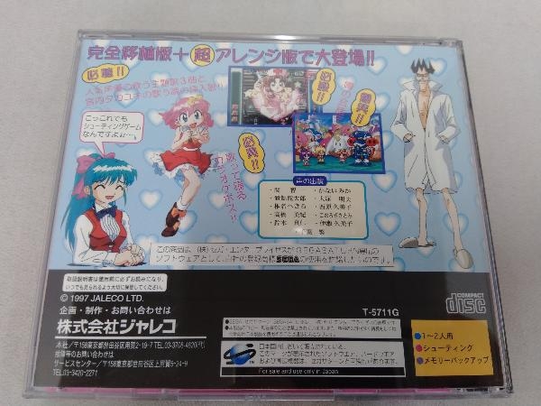 PRICONNE CHARACTER SONG | Re:Dive プリンセスコネクト！Re:Dive プリンセスコネクト!Re:Dive Princess : プリンセスコネクト! プリンセスコネクト！Re:Dive」Music ミュージック Information Site リリース情報 0