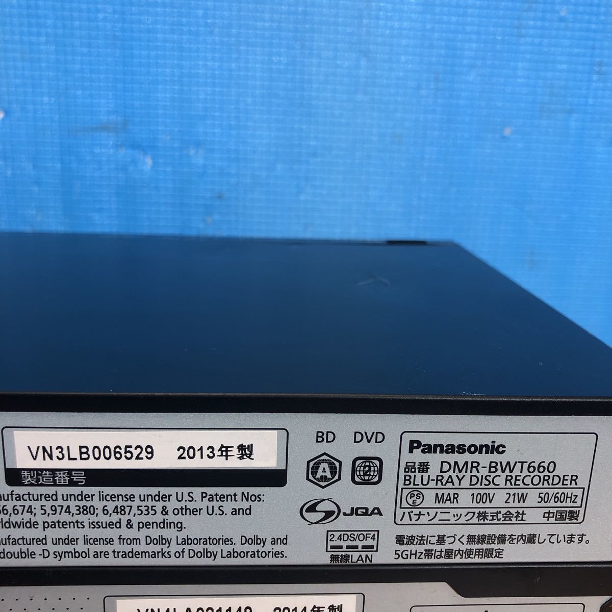 Panasonic DIGA ブルーレイディスクレコーダー DMR-BWT660・DMR-BRW500