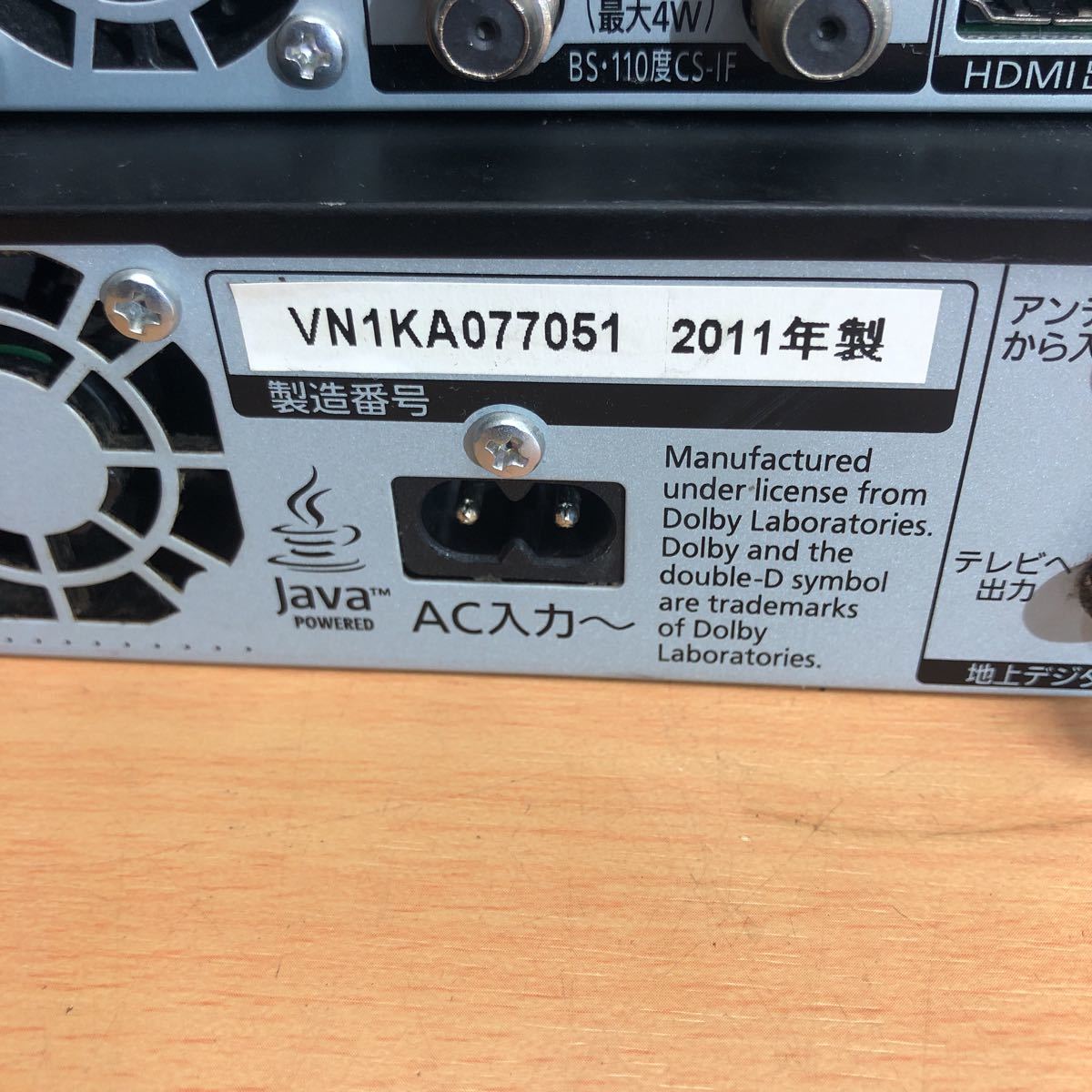Panasonic DIGA ブルーレイディスクレコーダー DMR-BWT660・DMR-BRW500