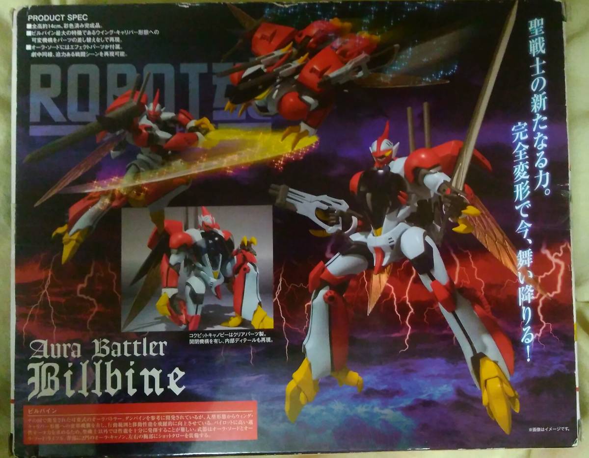 ROBOT魂 | AB＞ ＜SIDE ビルバイン METAL 商品一覧 魂ウェブ 