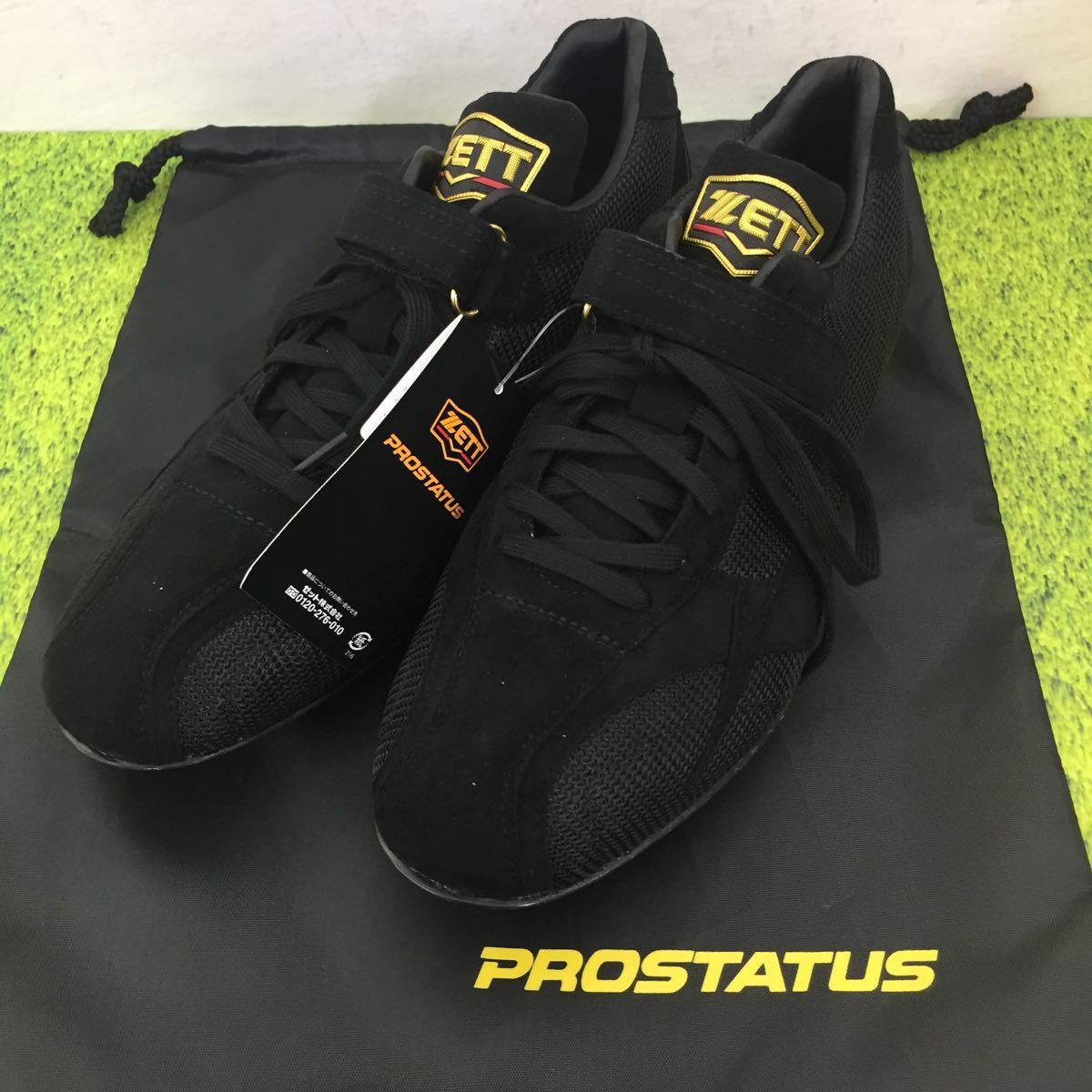 全国無料，お買い得 H-413 27.0㎝ タグ付き 品 ZETT ゼット PROSTATUS プロステイタス BSR2976 野球 スパイク 埋め込み式 ブラック(27.0cm)｜売買されたオークション情報、yahooの商品情報をアーカイブ公開 - オークファン 大人用