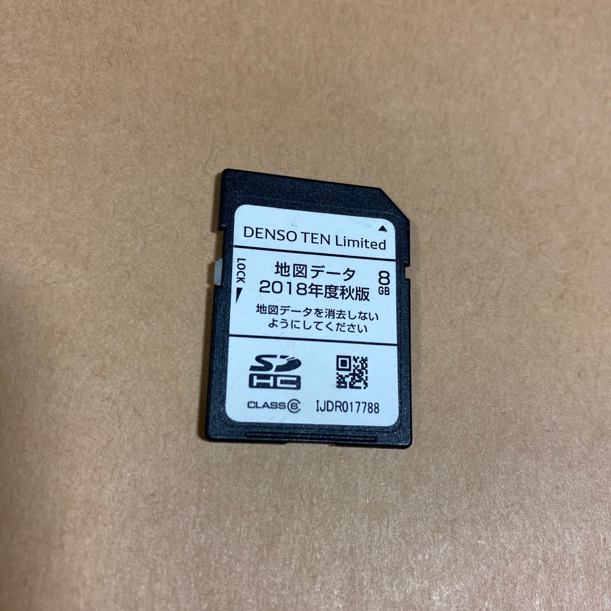 イクリプス ECLIPSE 地図データ 地図2018年秋版 z05i AVN138M SDカード