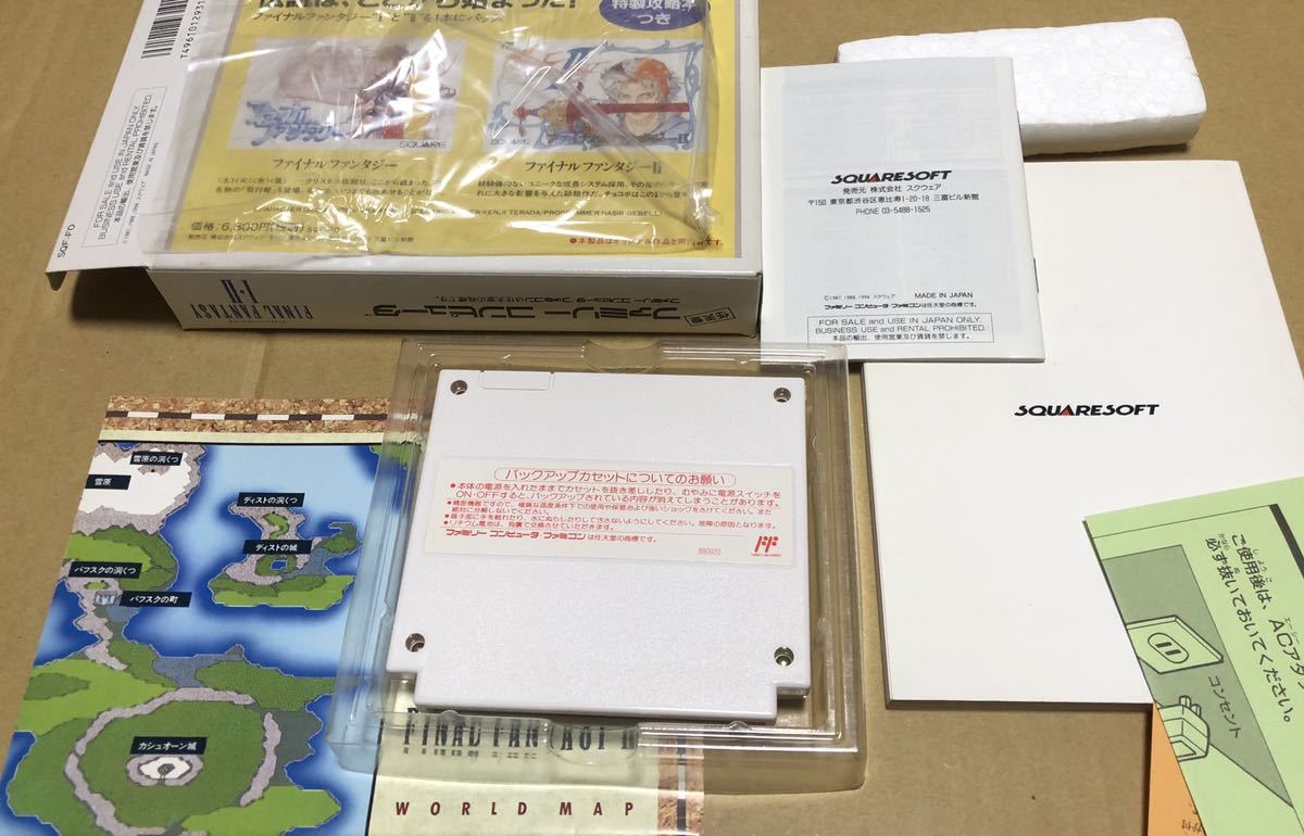 ファイナルファンタジー | ファミコン ファイナルファンタジーI・II 