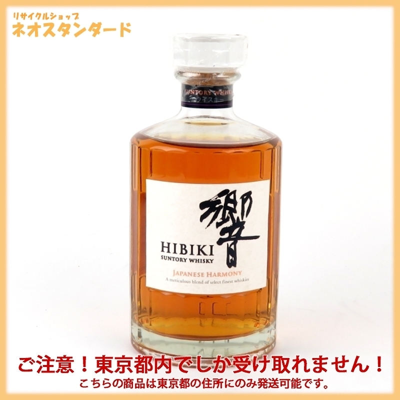 □1941年（昭和16年） 希少 西武電車! 『芳垣青天』笑いのとまらぬ