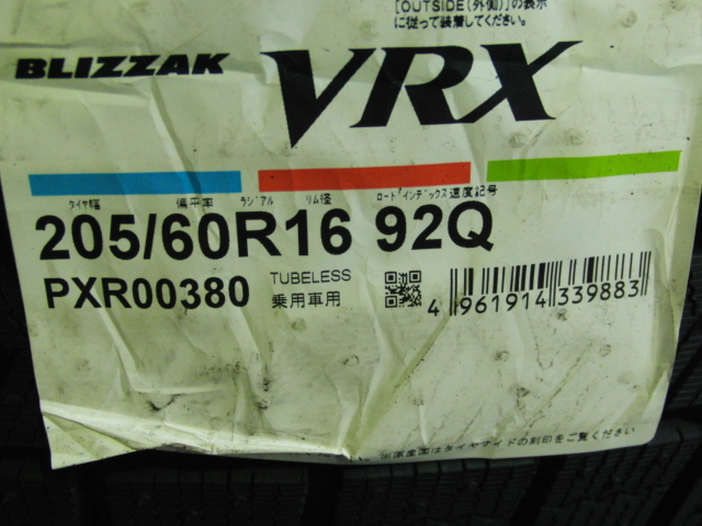 在庫処分！205/60R16 ブリザックVRX(4本)送料込！2018年_2