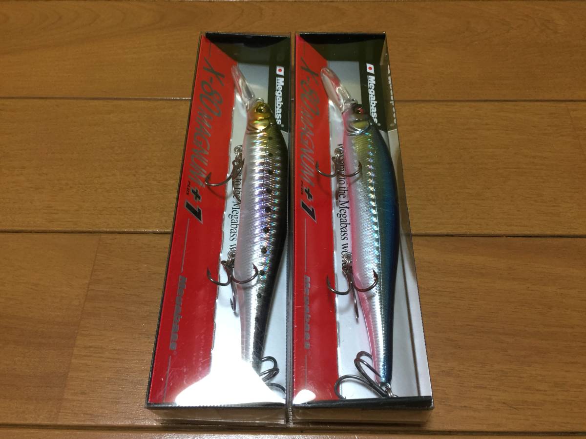 新品2個セット☆ Megabass X-80 MAGNUM +1 ☆ メガバス マグナム