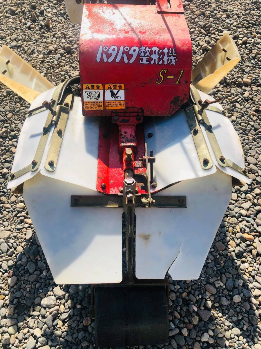 その他 プロ農家さん必見‼️三菱MM555畦立機バタバタ・耕運機・管理機 