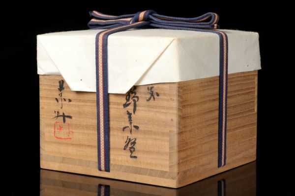 若福】藤原敬介(恭介)『備前志野茶碗』備前焼志野茶碗 共箱 共布 栞付