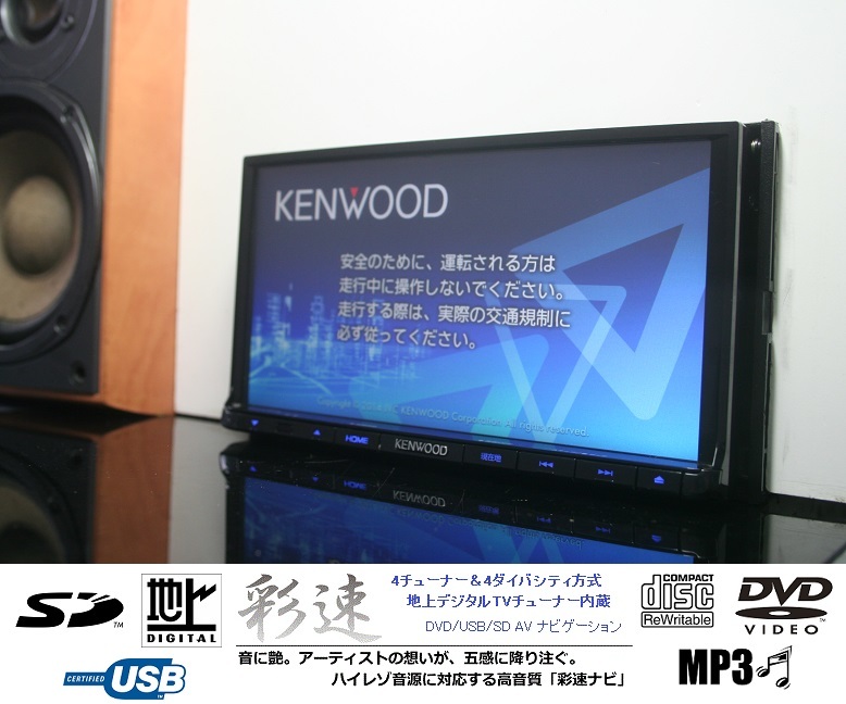 2026年最新Yahoo!オークション -#kxm(カーナビ)の中古品・新品・未