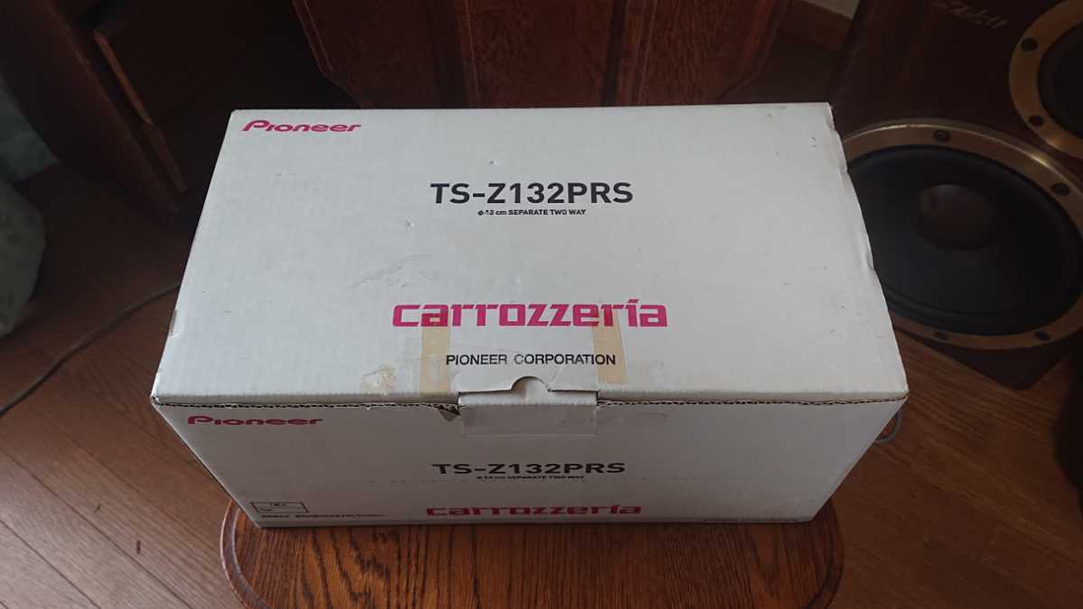 スピーカー 13cm カロッツェリア TS-Z132PRS : TS-A1370F ユニット