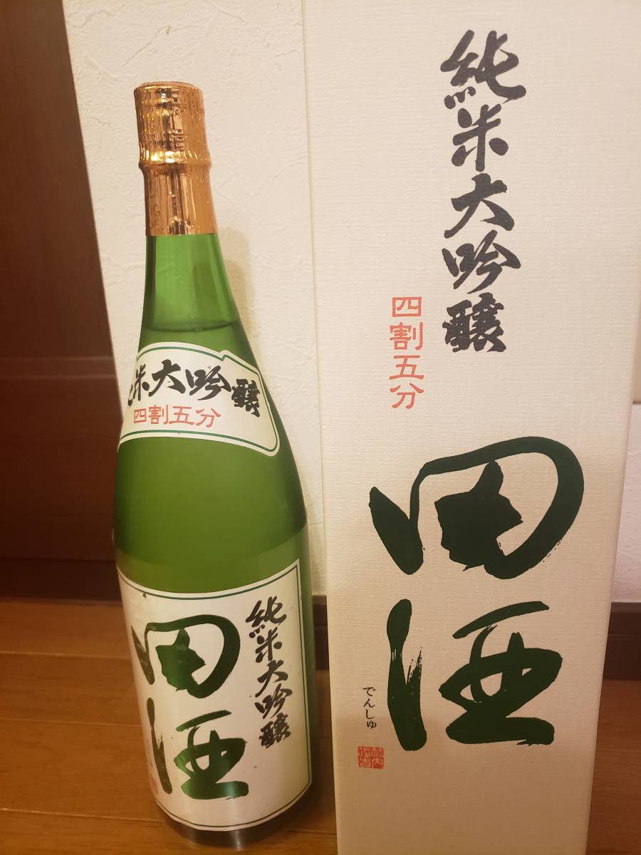 ◇飛露喜◇大吟醸◇日本酒◇1.8L◇H30.12◇未開栓◇
