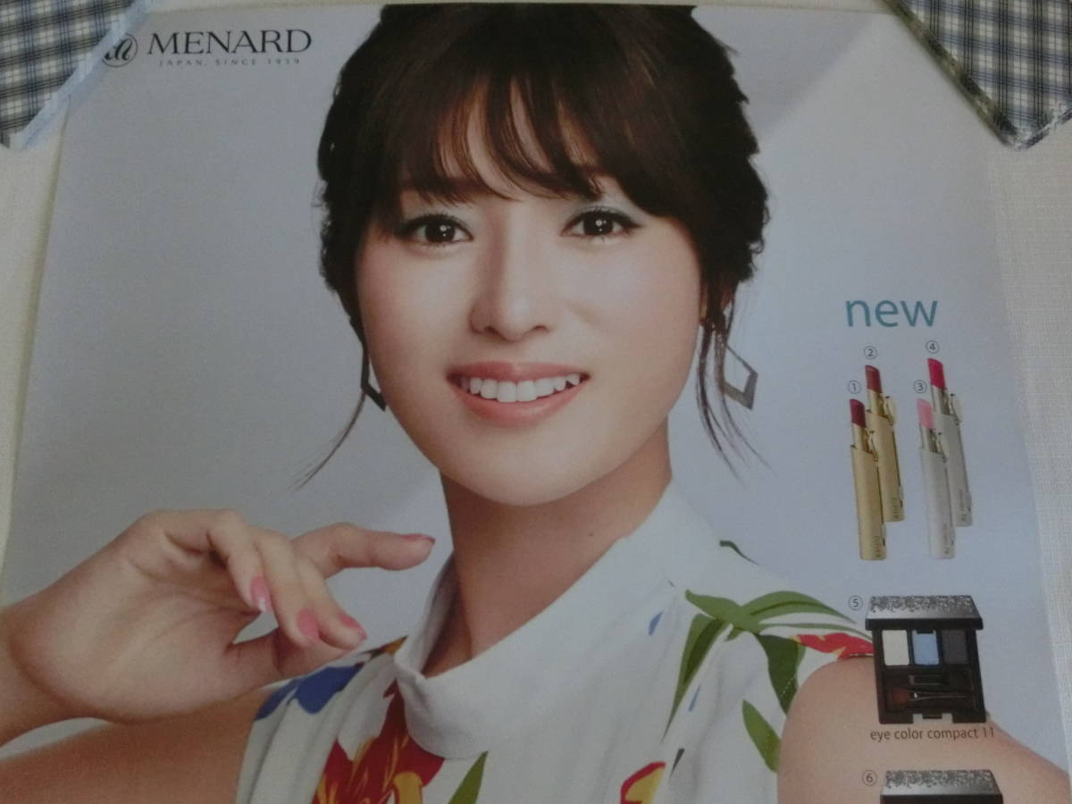 深田恭子 ポスター 約59x42cm位 非売品 検索 歌手 女優 アイドル タレント モデル グラビア ピンナップ 美女 深キョン 企業物 メナード か行 売買されたオークション情報 Yahooの商品情報をアーカイブ公開 オークファン Aucfan Com