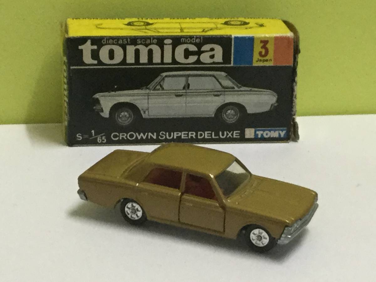 格安，新品 トミカ 黒箱 クラウン スーパー デラックス 1E 日本製(乗用車)｜売買されたオークション情報、yahooの商品情報をアーカイブ公開 - オークファン 乗用車