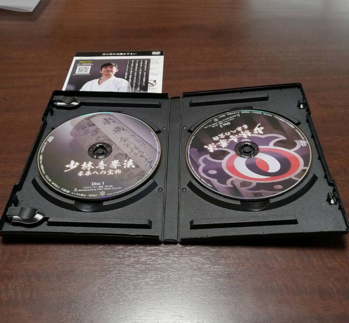 未来への宝物 少林寺拳法 DVD 中古 少林寺拳法 未来への宝物 DVD 中