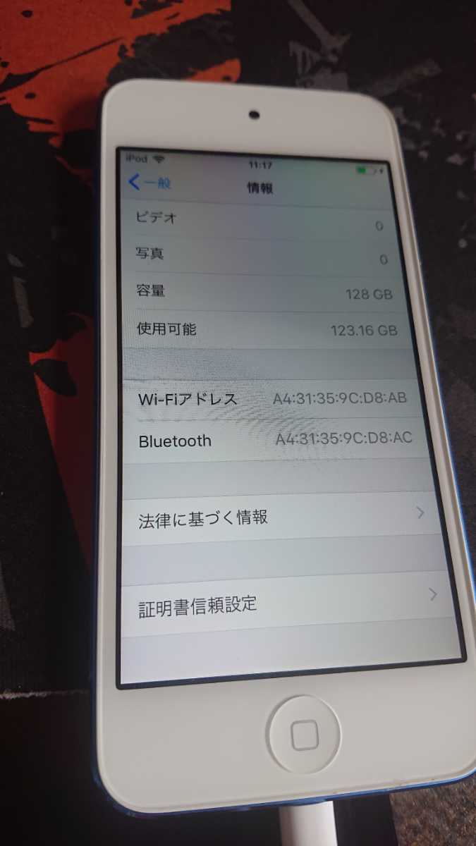 ♪【即決】iPod touch 128GB 第6世代 Apple♪♪