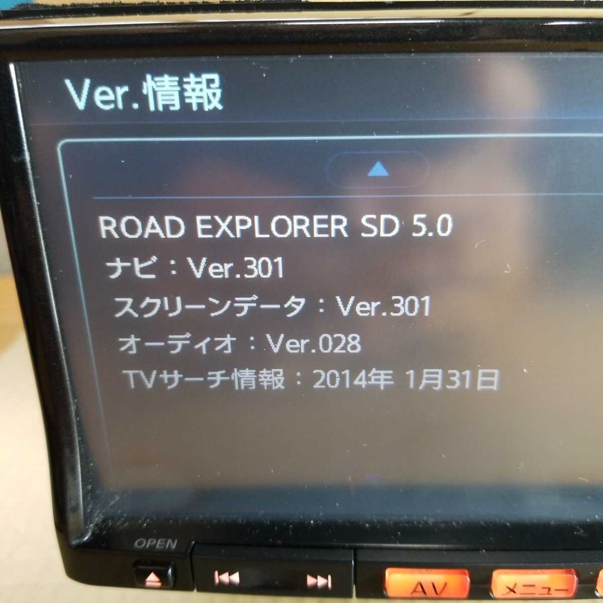 MC311D-A 地図データRoad Explorer 日産 日産純正 カーナビ 日産純正