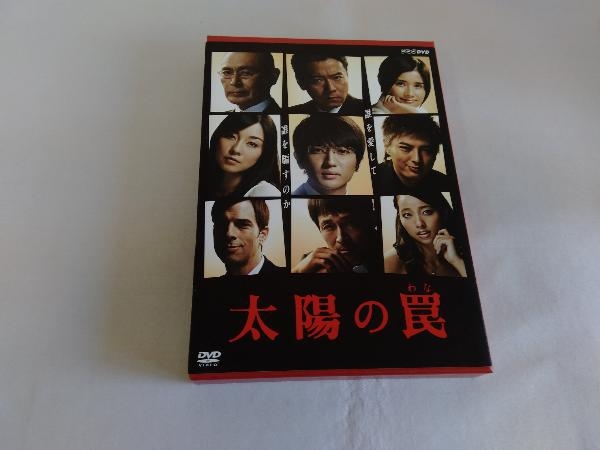 太陽の罠 西島隆弘 NHK Nissyの通販 by By