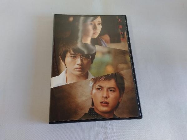 太陽の罠 西島隆弘 NHK Nissyの通販 by By