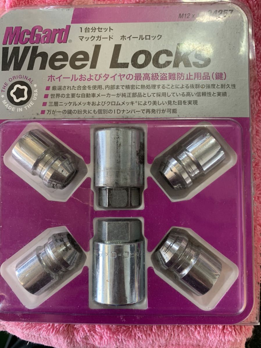 マックガード ロックナット | トヨタ ホイールロック 安い商品を