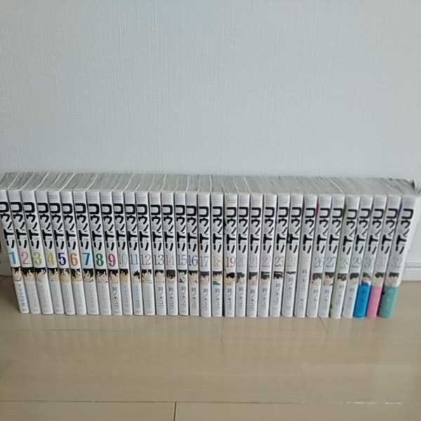 コウノドリ 全32巻 通販 |本 鈴ノ木ユウ 全巻セット コミックコウノドリ（