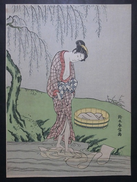 鈴木春信【柳下の美人布晒し】☆浮世絵 錦絵 あぶな絵 美人画 木版画