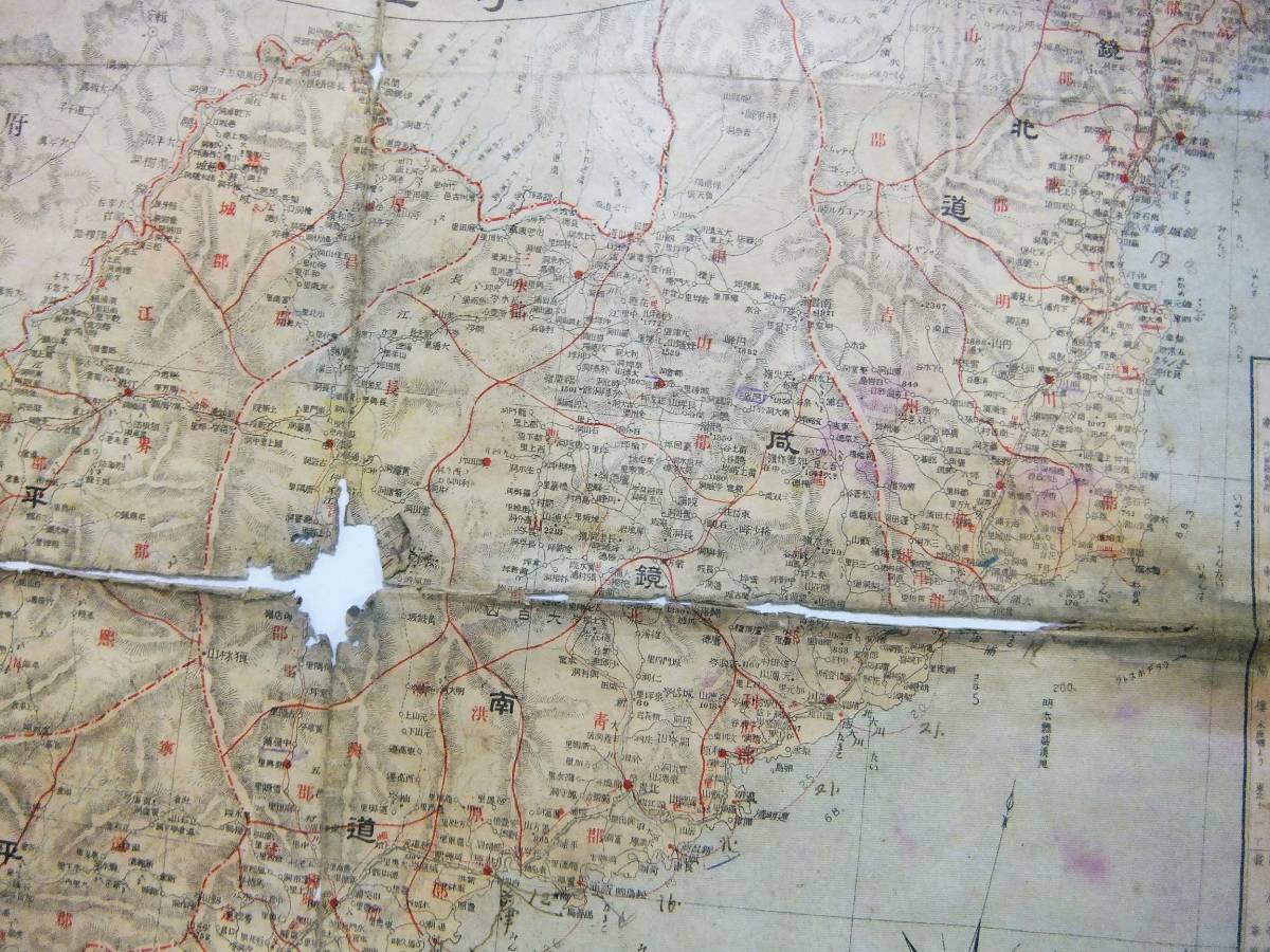 朝鮮写真絵はがき 古地図大日本交通全図 戦前 大正11年 大阪毎日新聞社