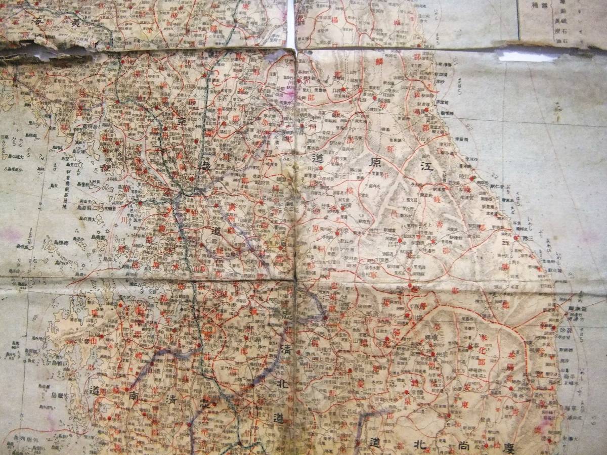 朝鮮写真絵はがき 古地図大日本交通全図 戦前 大正11年 大阪毎日新聞社