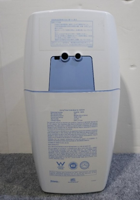 1円 Amway/アムウェイ eSpring 浄水器 据置型 3段階浄水 100185HK