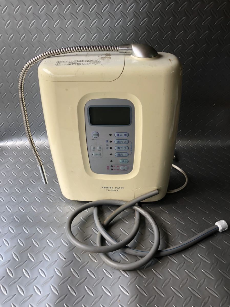  TRIM ION TI-5HX トリム 還元水器 整水器(アルカリイオン整水器)｜売買されたオークション情報、yahooの商品情報をアーカイブ公開 - オークファン アルカリイオン整水器