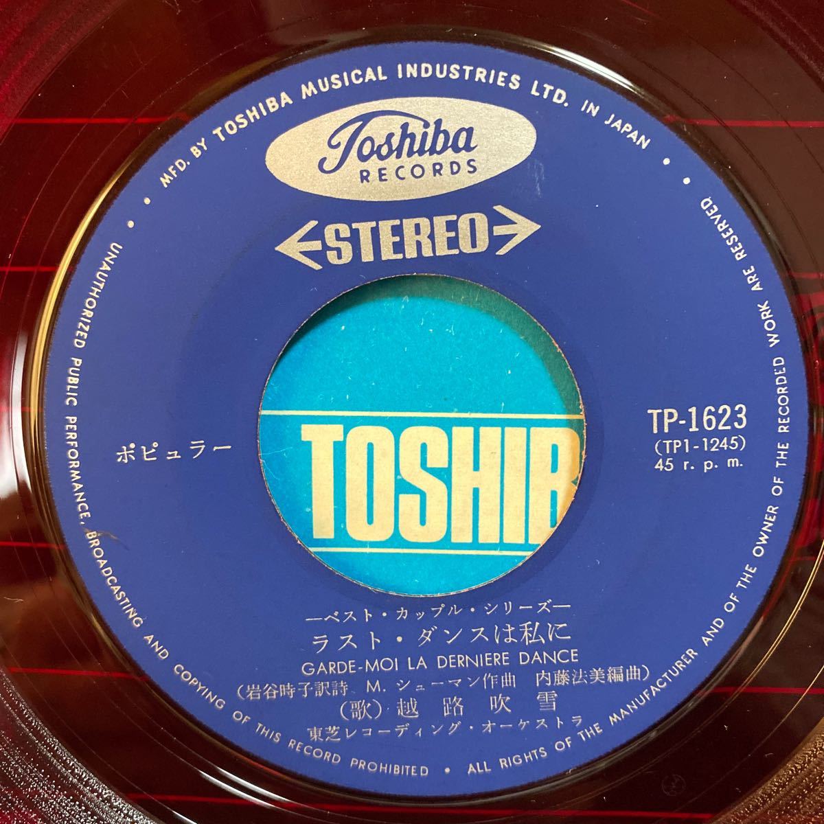 商談中 越路吹雪 サン トワ マミー Akadiamondtools Com