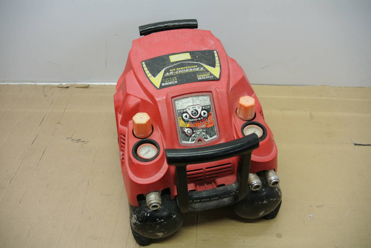 マックス 高圧エアコンプレッサ AK-CH1230EXジャンク品部品取り