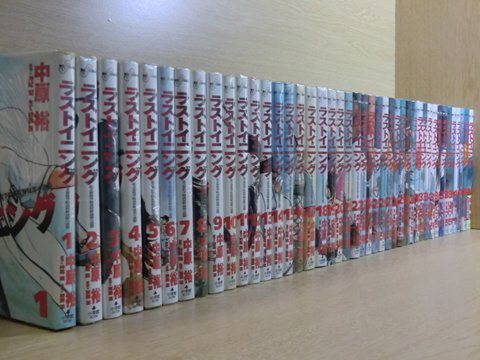漫画 漫画 ラストイニング 1~44 全巻 セット 初版