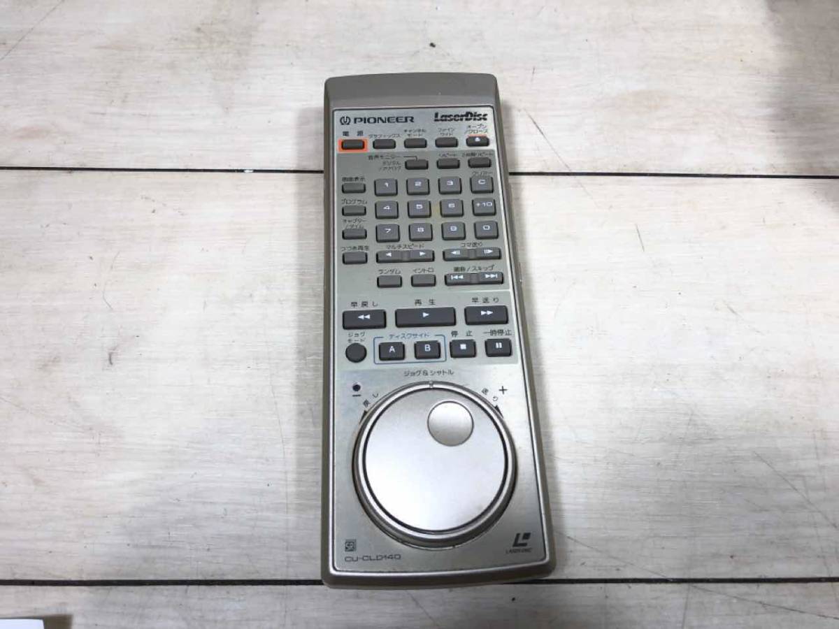 9/069 【ジャンク品】Pioneer/パイオニア LD/CD プレイヤー CLD-R6G LD