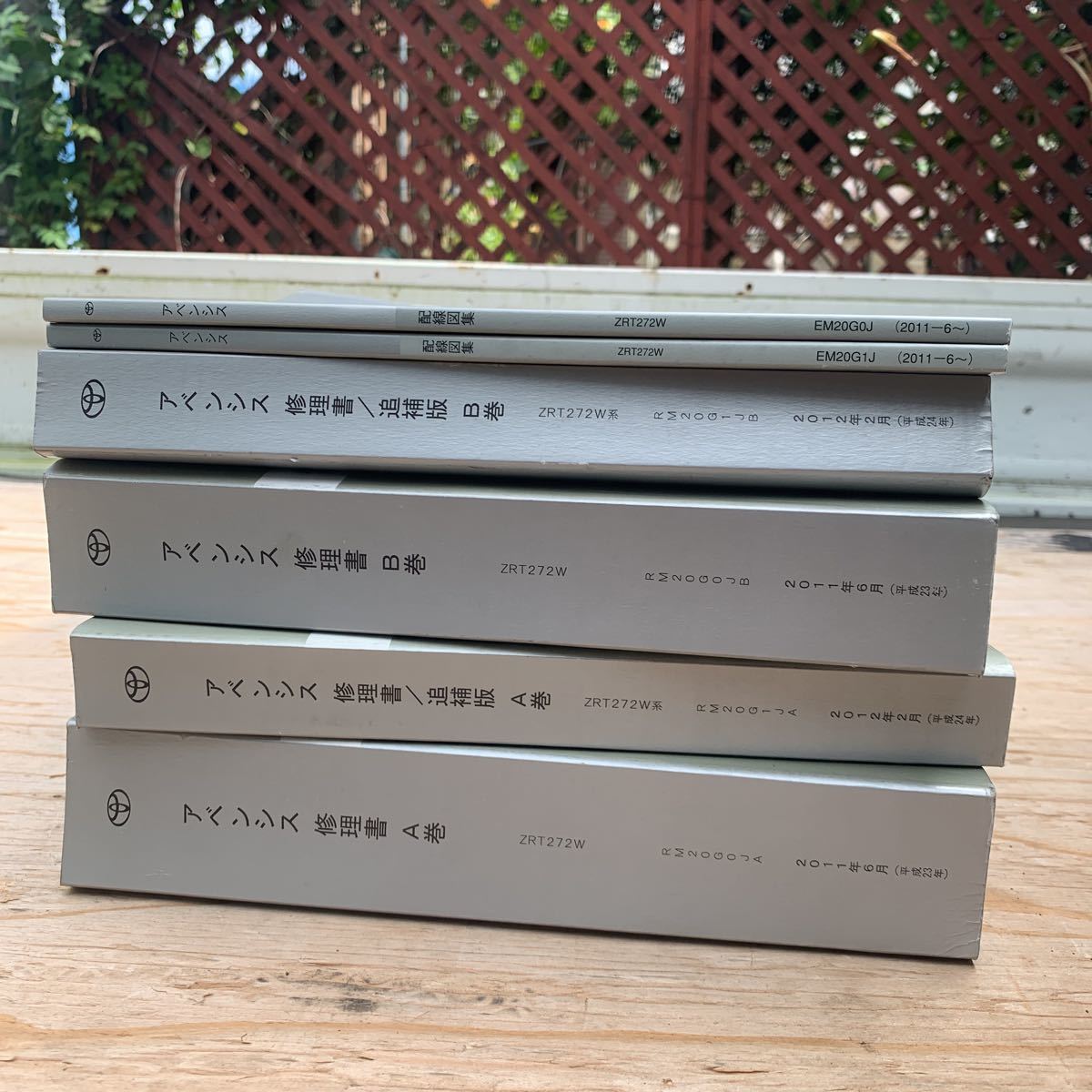 プリウスα 純正修理書 A～E 配線図 解説書 プリウスα 純正修理書 A～E 配線図 解説書 プリウスα 純正修理書 A～E
