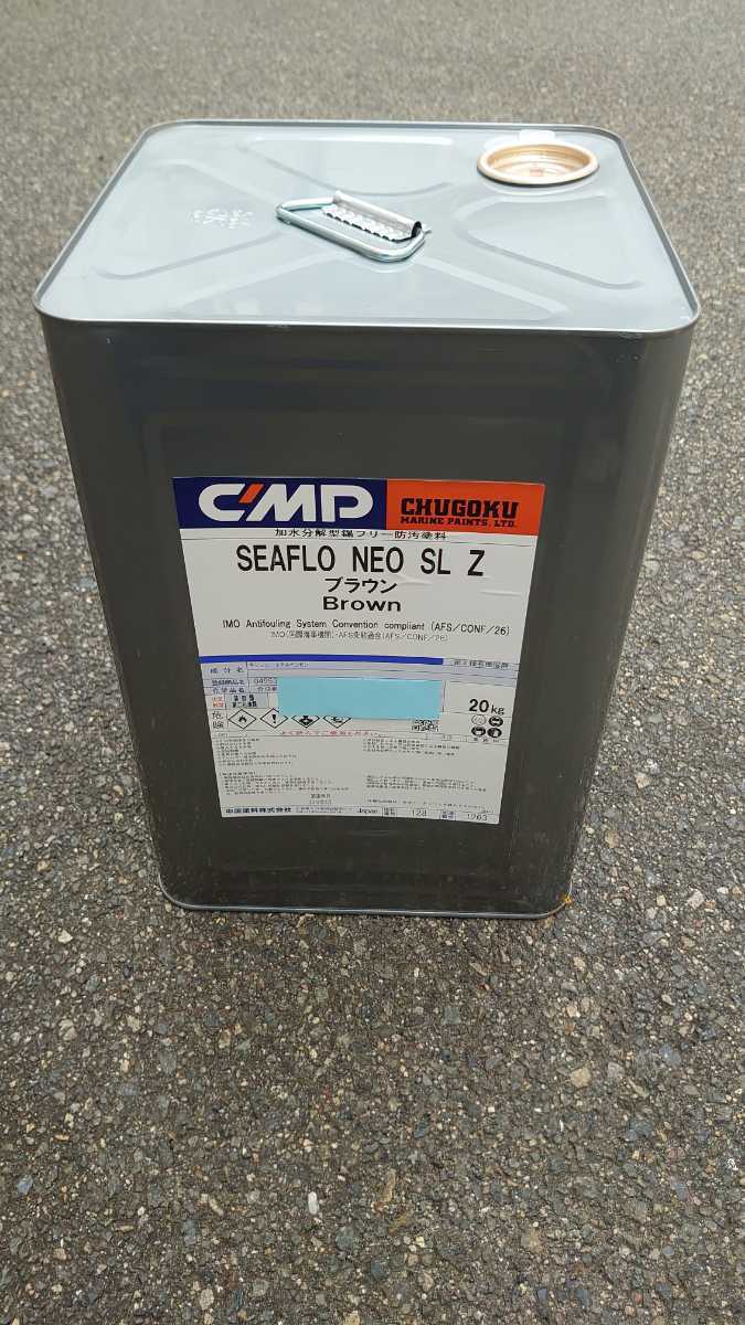 ライトブラウン 中国塗料 船底塗料 20キロ缶 未使用 送料無料 20kg 製造 - SL Z NEO SEAFLO メルカリ 船底防汚塗料 舵オンライン