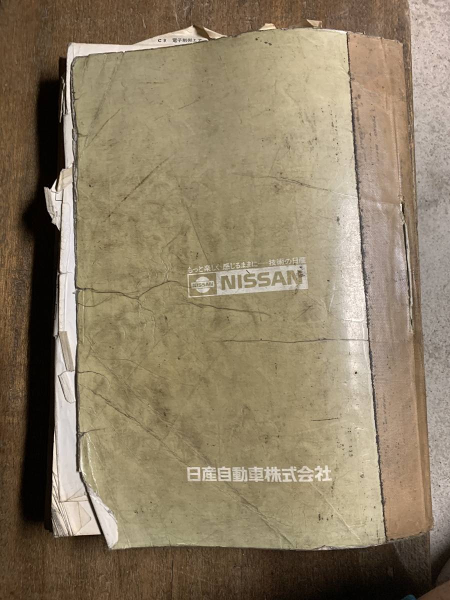 日産純正 セドリック グロリア 整備要領書 Y31 E-Y31，E-PY31，E-PAY31