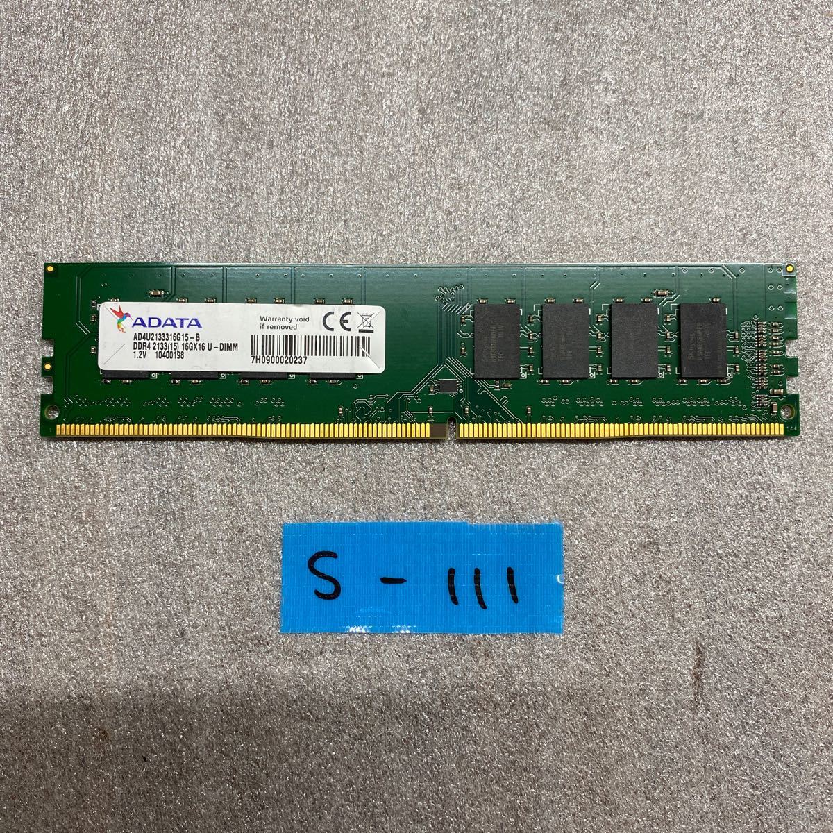全国無料，格安 S-111 激安 デスクトップPCメモリ ADATA 16GB 2Rx8 DDR4 2133 同梱可能(その他)｜売買されたオークション情報、yahooの商品情報をアーカイブ公開 - オークファン DIMM