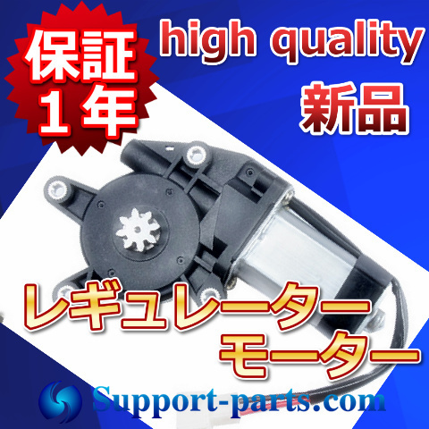  いすゞフォワード FRR35D4 パワーウィンドウレギュレーターモーター フロント助手席側 F左側 1-74418-128-8(その他)｜売買されたオークション情報、yahooの商品情報をアーカイブ公開 - オークファ その他