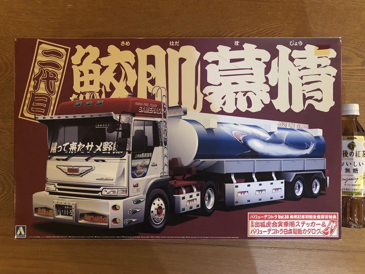 1/32 トレーラー プラモデル Yahoo オークション - アオシマ 1 32