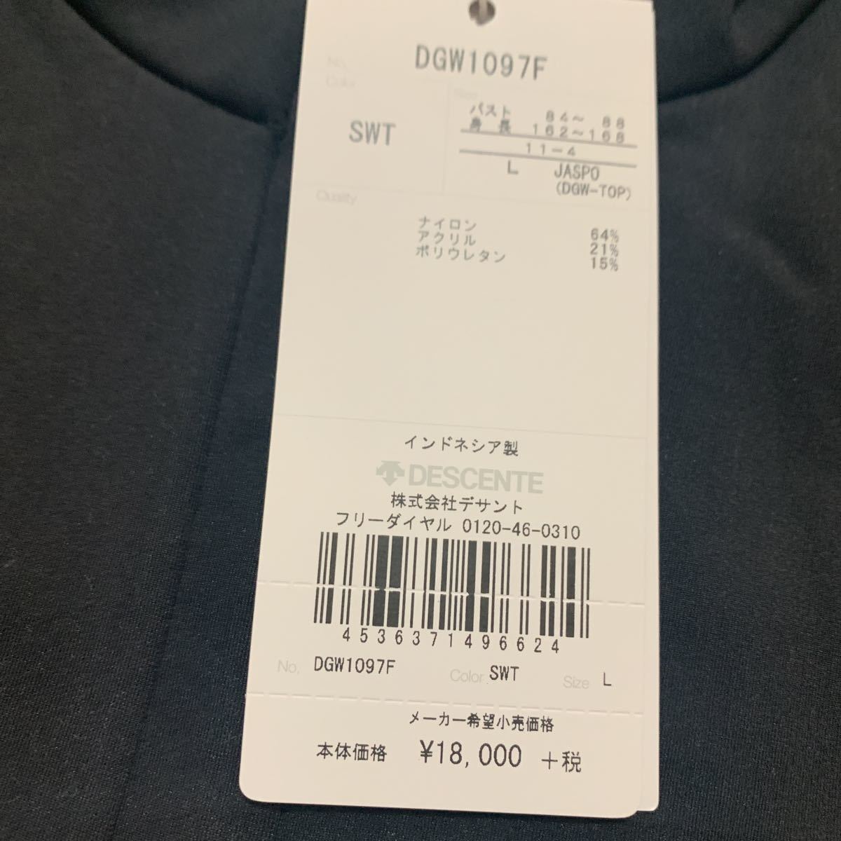 デサント DESCENTE ジャケット ライムグリーン ミドラー DESCENT - 春スキー 2025年春夏モデル スキー メンズ（ブランドデサント）（スポーツ サマージャケット タナベスポーツ店舗 スキーウェア紹介 2025-2026 ボンディングシェル