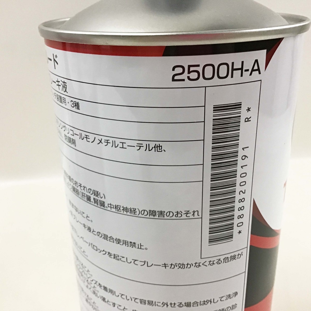 ブレーキフルード DOT3 TOYOTA 500ml トヨタ トヨタ純正 08882 BF-3