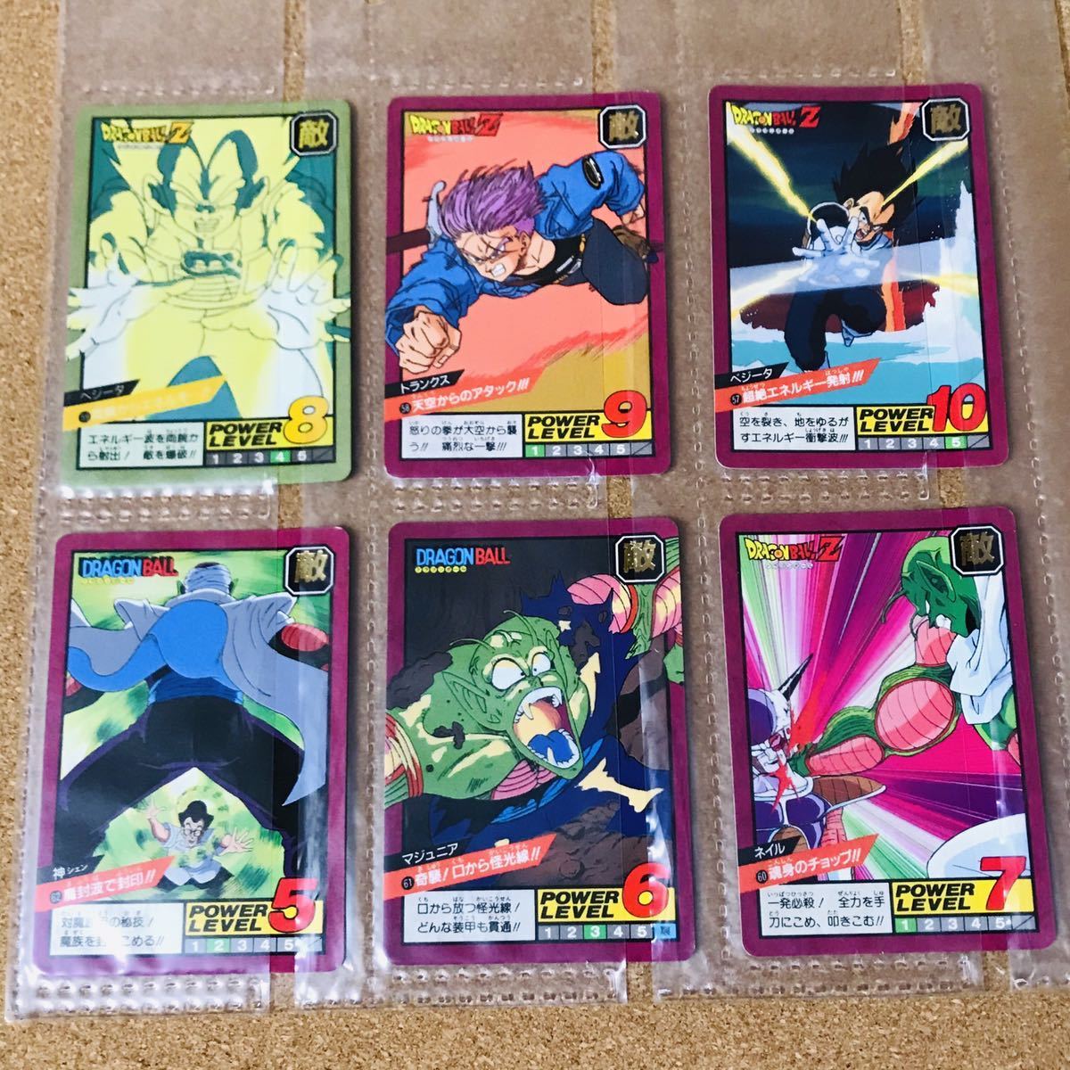 ドラゴンボール カードダス スーパーバトル 2弾 全44種フルコンプ 初版 