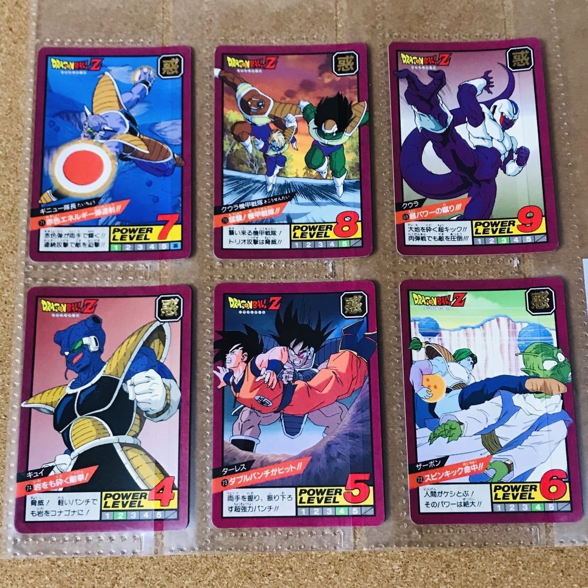 初版】ドラゴンボールカードダス スーパーバトル 第2弾 フルコンプ44種